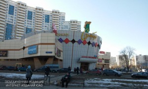 Торговый центр в районе Чертаново Южное