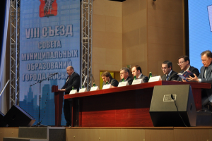 В Москве состоялось первое заседание Совета по аудиту 