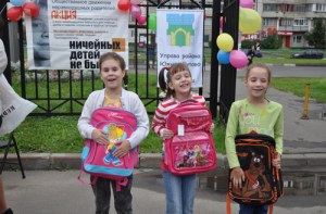 Москвичи смогут помочь многодетным и малообеспеченным семьям собрать детей в школу