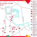Праздничная программа Дня города в ЮАО
