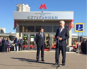 Сергей Собянин провел торжественную церемонию открытия станции "Котельники" 