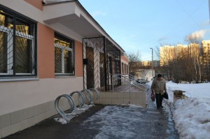 Библиотека №143 района Чертаново Южное