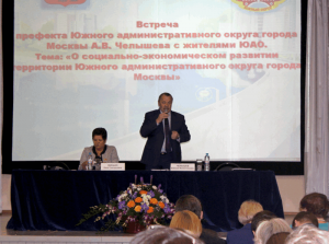 Жители одного из районов ЮАО смогли задать вопросы префекту Алексею Челышеву