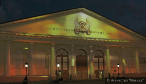 Для посетителей Московского культурного форума организуют свыше тысячи мероприятий