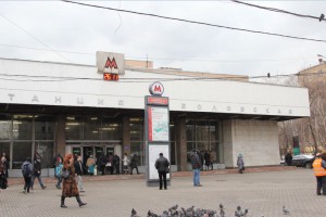 Станция метро "Шаболовская"