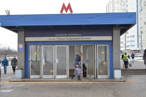 Благоустройство в рамках программы «1200 метров от станции метро» выполнили около трех станций района Чертаново Южное