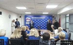 Конкурс на праймериз партии «Единая Россия» обещает быть высоким 