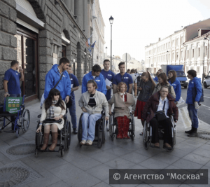 В Москве открылся форум в поддержку инвалидов