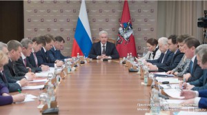 Заседание президиума правительства Москвы