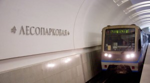 Станция метро «Лесопарковая» в районе Чертаново Южное