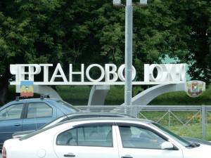 На территории района Чертаново Южное установлено более десяти таксофонов