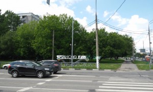 На юге Москвы установлено 4 новых светофора