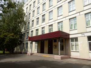 Школа №924 района Чертаново Южное