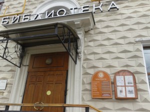 На портале «Активный гражданин» москвичи смогут высказать мнение о том, как модернизировать столичные библиотеки