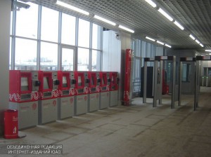 Неисправные автоматы по продаже билетов на станции «Аннино» отремонтировали