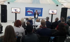 В Москве "Единая Россия" подвела итоги работы в предвыборный период
