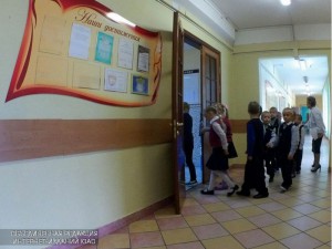 Школа в Южном округе Москвы