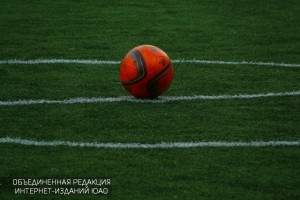 Спортсмены Южного округа сыграли в мини-футбол
