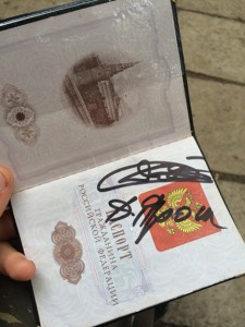 Паспорт Кирилла Банецкого