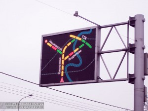 На развязке МКАД и Варшавского шоссе установят информационные табло