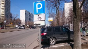 Команда активистов ЮАО защитила проект «Преобразование парковочного пространства Москвы»
