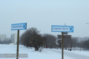 Лыжная трасса в "Коломенском"