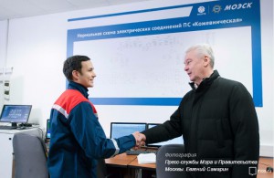 Мэр Москвы Сергей Собянин открыл новую подстанцию «Кожевническая»