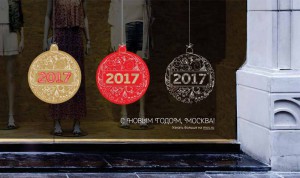 На сайте Mos.ru собрана вся информация о новогодних мероприятиях в Москве
