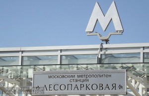 Итоги конкурса на проектирование и строительство ТПУ «Лесопарковая» подведут в феврале
