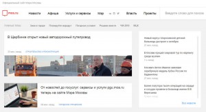 Скриншот официального сайта мэра Москвы