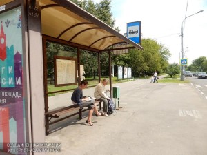 Остановка общественного транспорта в районе Чертаново Южное