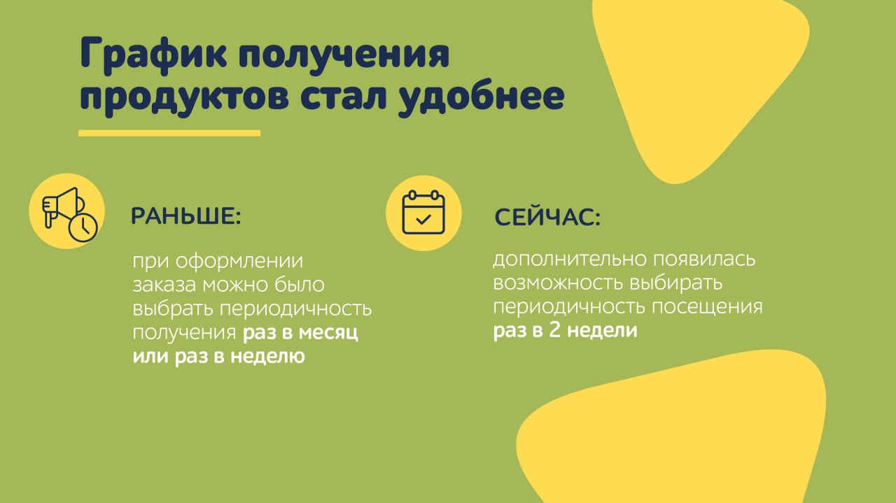 Ракова: В Москве получать питание на молочной кухне можно будет раз в 2  недели | Районная газета ЮАО 