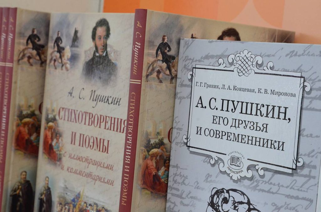 «Уроки золотой рыбки»: ученики школы №629 посетили выставку. Фото: Анна Быкова, «Вечерняя Москва»