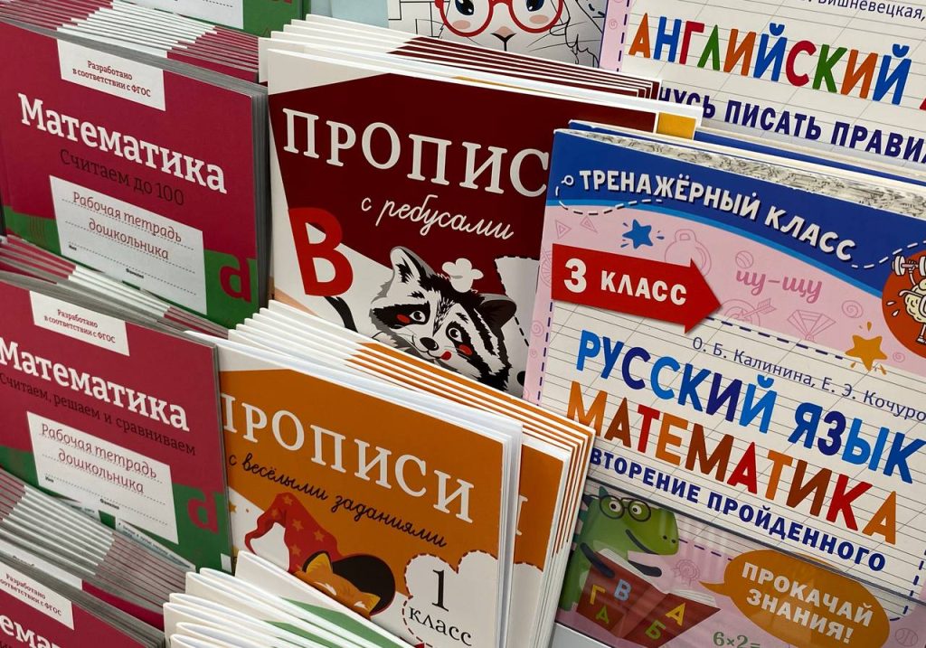 «Наше наследие»: ученики школы №1245 приняли участие во Всероссийской интеллектуальной олимпиаде. Фото: Анна Быкова, «Вечерняя Москва»