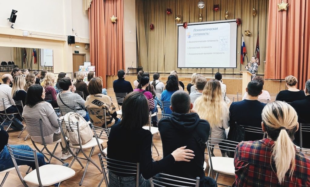 День открытых дверей для родителей будущих первоклассников провели в школе №1245. Фото: официальная страница школы №1245 в социальных сетях