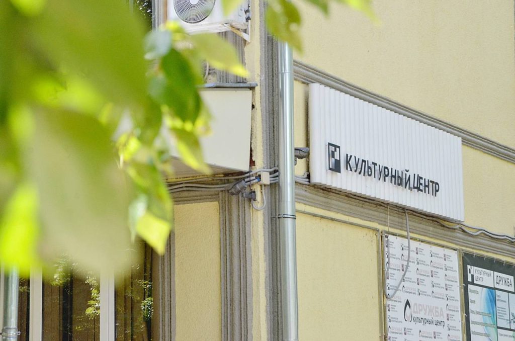 «Дорогая моя столица, золотая моя Москва», или Интерактивная программа состоится в КЦ «Дружба». Фото: Анна Быкова, «Вечерняя Москва»