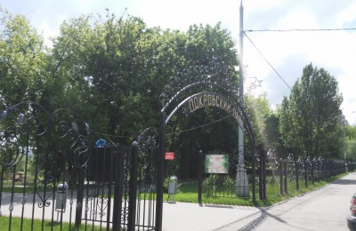 Покровский парк в районе Чертаново Южное