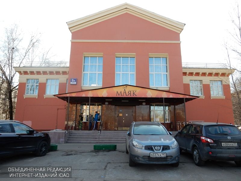 Дом культуры "Маяк"
