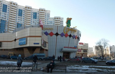 Торговый центр в районе Чертаново Южное