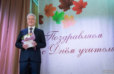 Сергей Собянин сообщил, что московские школы заслуженно являются лучшими в стране