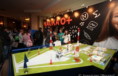 Юбилейный фестиваль науки прошел в Москве