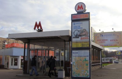 Станция метро "Коломенская" в Южном округе