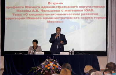 Жители одного из районов ЮАО смогли задать вопросы префекту Алексею Челышеву