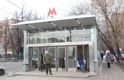Станция метро в Южном округе Москвы
