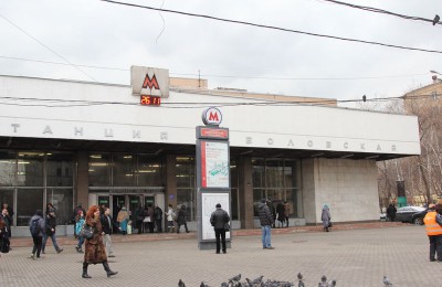 Станция метро "Шаболовская"