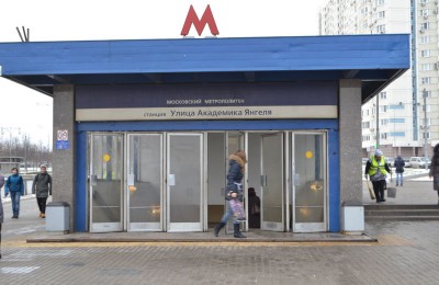 Благоустройство в рамках программы «1200 метров от станции метро» выполнили около трех станций района Чертаново Южное