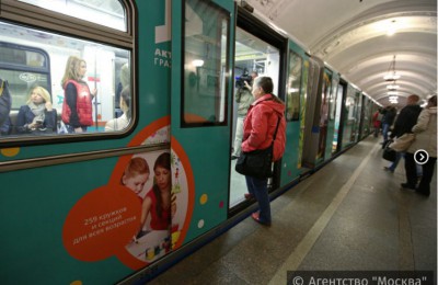 В столичной подземке появился поезд с вагоном, оформленным в честь дня рождения «Активного гражданина»