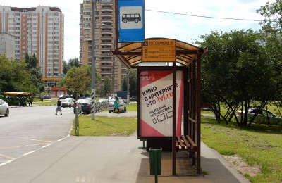 Остановки общественного транспорта в районе Чертаново Южное привели в порядок