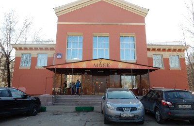 Дом культуры "Маяк" в районе Чертаново Южное
