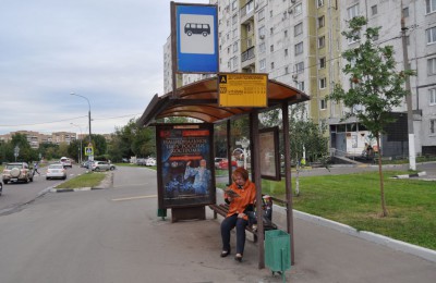 На Варшавском шоссе переименовали остановку наземного транспорта возле станции «Верхние Котлы» Московского центрального кольца